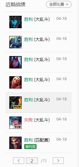 英雄聯(lián)盟升級(jí)最快的方法，你發(fā)現(xiàn)了沒？