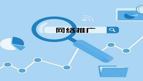 如何在網(wǎng)上推廣產(chǎn)品 網(wǎng)上推廣產(chǎn)品的技巧