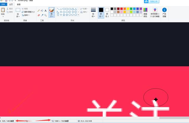 這個教程價值有點高，利用Python制作全自動化營銷軟件！