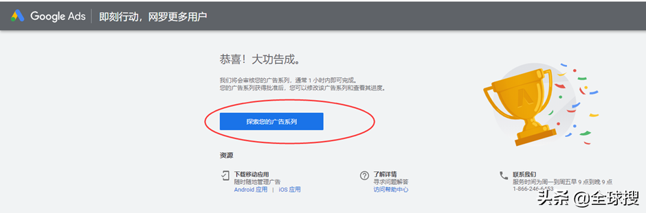 6款外貿高手都在用的關鍵詞挖掘工具