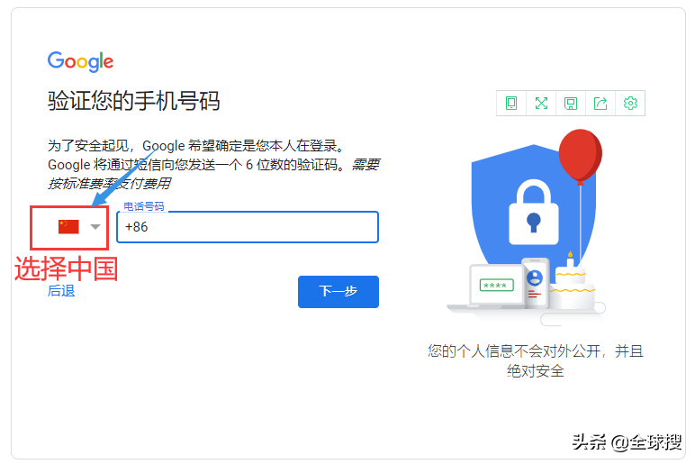 6款外貿高手都在用的關鍵詞挖掘工具