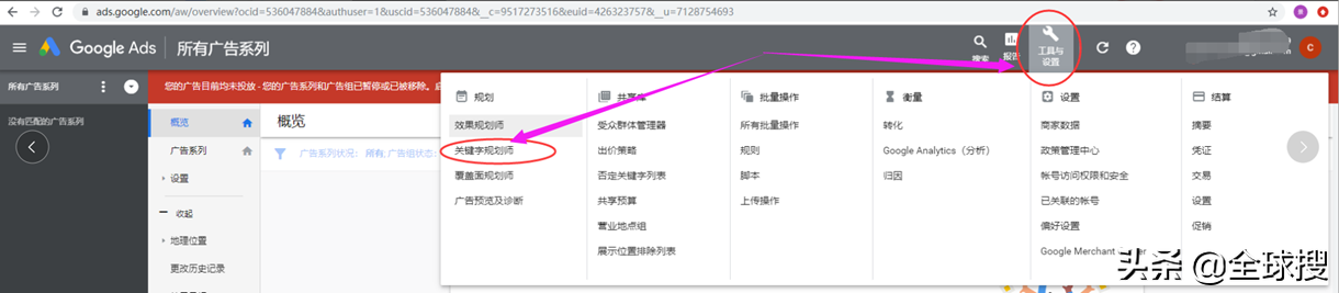 6款外貿高手都在用的關鍵詞挖掘工具