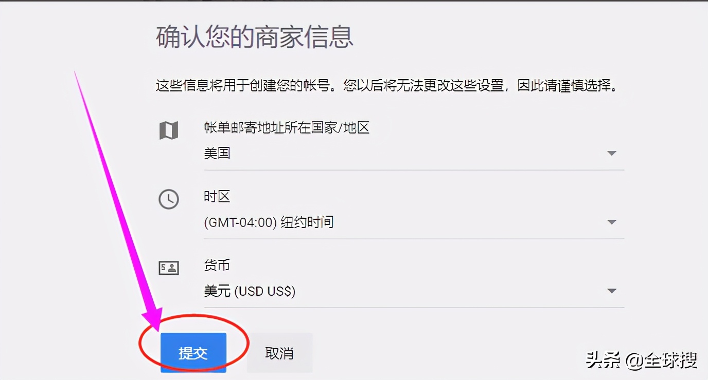 6款外貿高手都在用的關鍵詞挖掘工具
