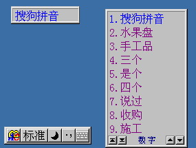 有哪些軟件，用過的基本就算暴露年齡了