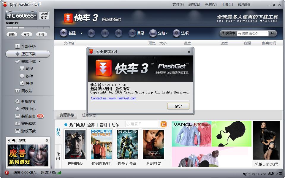 有哪些軟件，用過的基本就算暴露年齡了