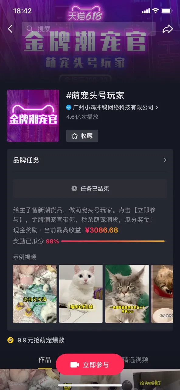 7個(gè)千萬(wàn)新銳寵物品牌誕生，12個(gè)品牌獲細(xì)分類目銷量第一