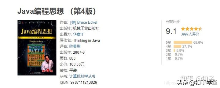 程序員入門編程，看這10本書，少走10年彎路