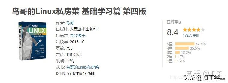 程序員入門編程，看這10本書，少走10年彎路