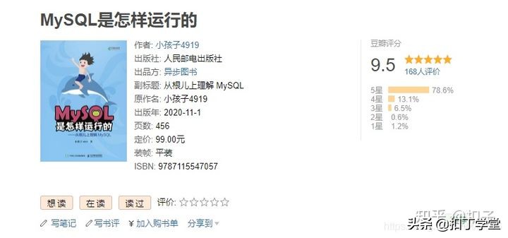 程序員入門編程，看這10本書，少走10年彎路