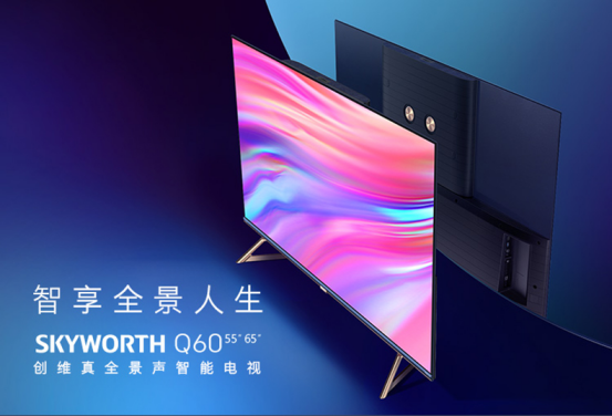 創(chuàng)維電視質(zhì)量究竟如何？技術(shù)積累與細(xì)節(jié)把控最重要