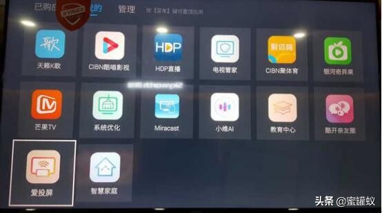 創(chuàng)維酷開電視怎么投屏？圖解創(chuàng)維酷開電視手機(jī)投屏方法