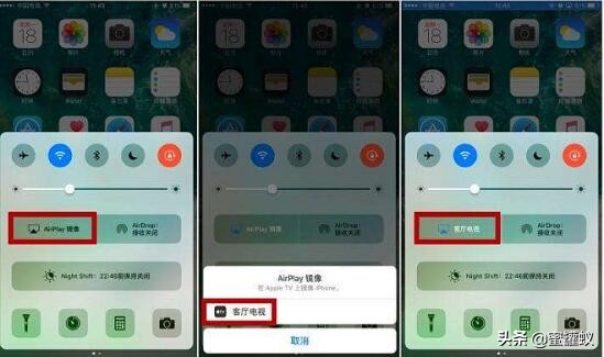 創(chuàng)維酷開電視怎么投屏？圖解創(chuàng)維酷開電視手機(jī)投屏方法