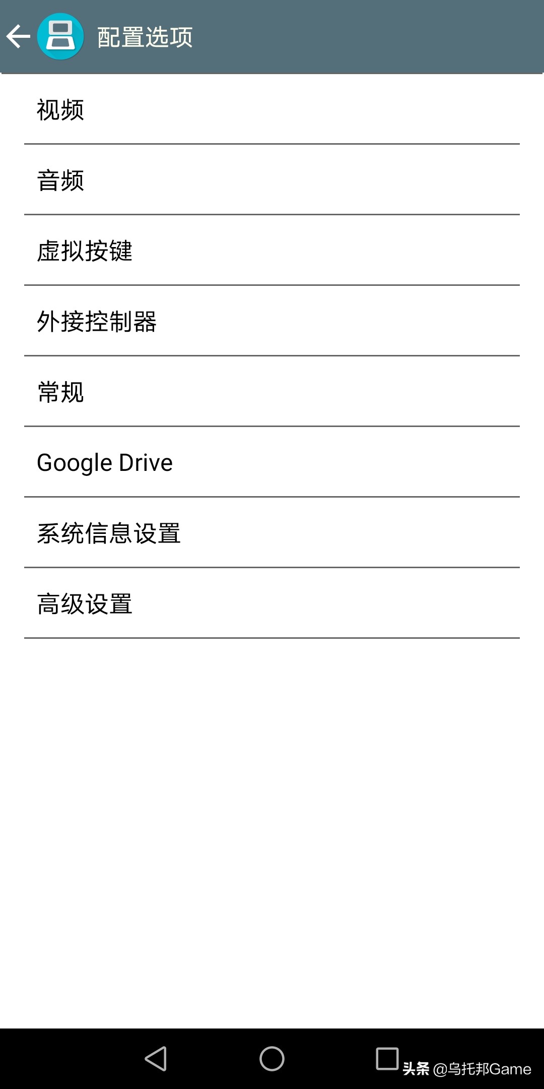 曾經(jīng)的掌機(jī)王者！NDS模擬器深度教程安卓篇：模擬器系列010