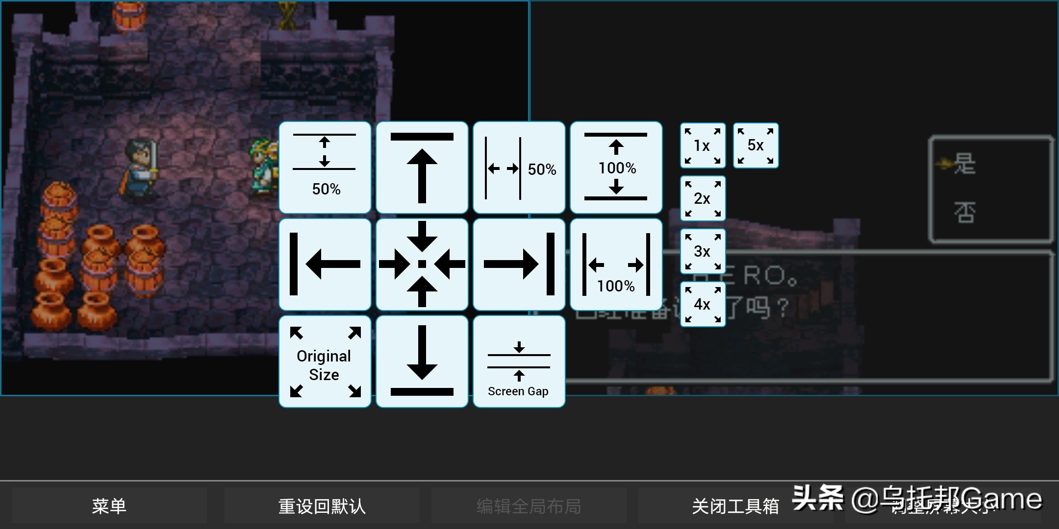 曾經(jīng)的掌機(jī)王者！NDS模擬器深度教程安卓篇：模擬器系列010