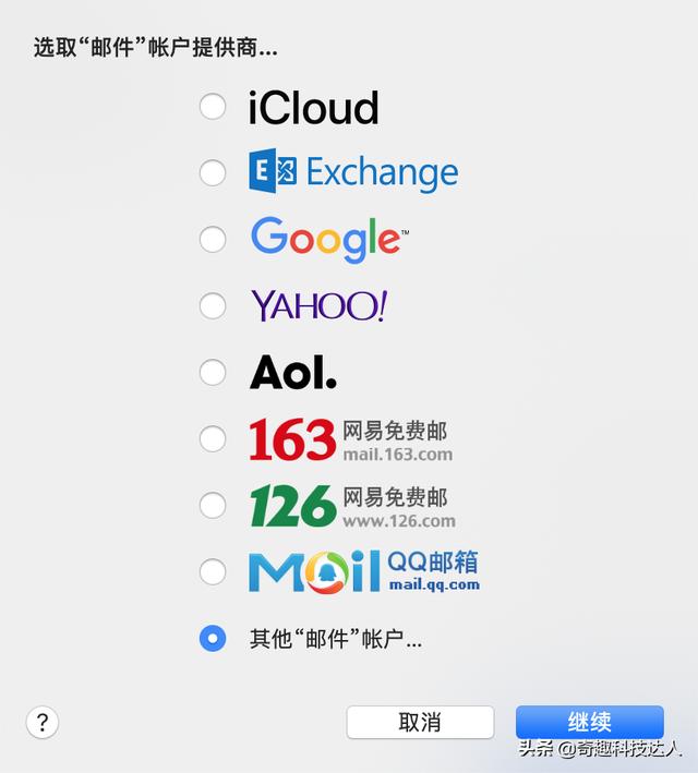 電子郵件地址是否區(qū)分大小寫？讓實(shí)驗(yàn)來告訴你