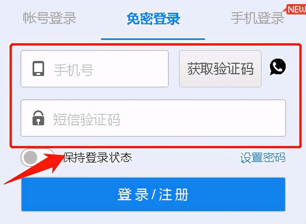 手機郵箱怎么注冊？按照這個步驟操作，即可輕松完成注冊