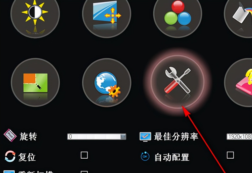 屏幕亮度調(diào)節(jié)電腦軟件推薦