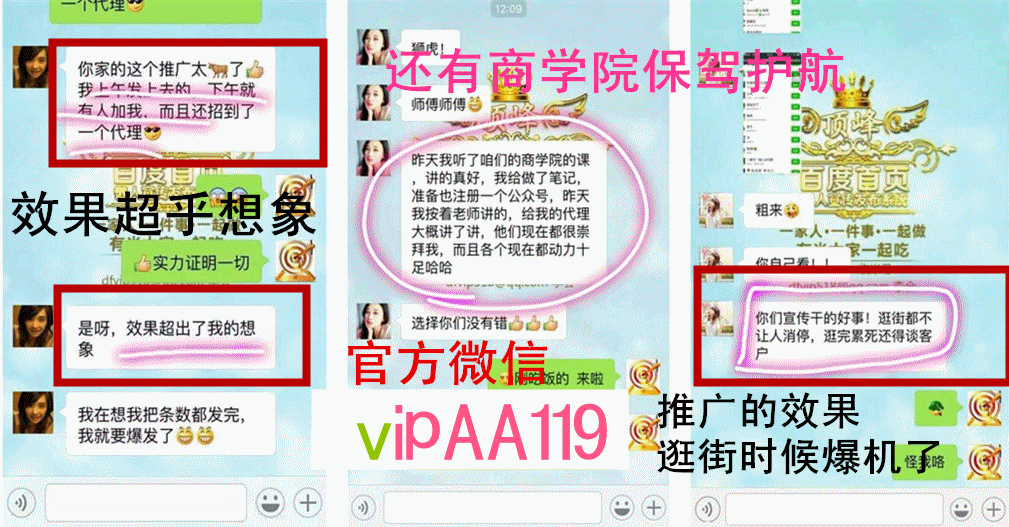 頂峰助力微營(yíng)銷延邊分享微商引流方法