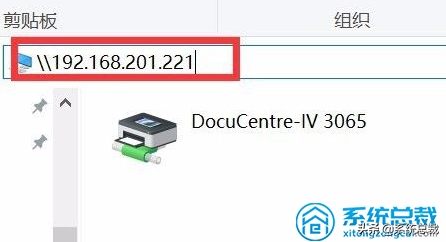 使用打印機(jī)，怎么實(shí)現(xiàn)win7與win10共享打印，共享打印機(jī)設(shè)置方法