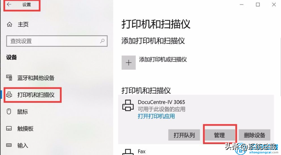 使用打印機(jī)，怎么實(shí)現(xiàn)win7與win10共享打印，共享打印機(jī)設(shè)置方法