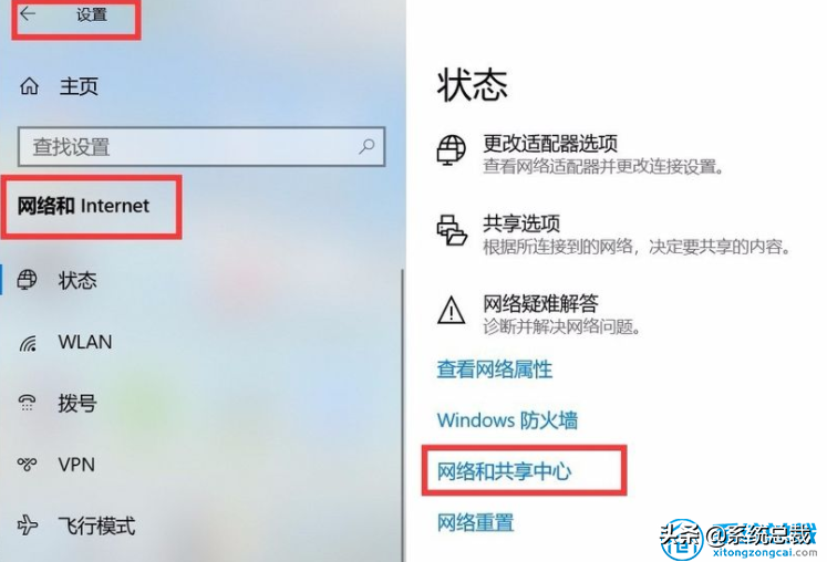 使用打印機(jī)，怎么實(shí)現(xiàn)win7與win10共享打印，共享打印機(jī)設(shè)置方法
