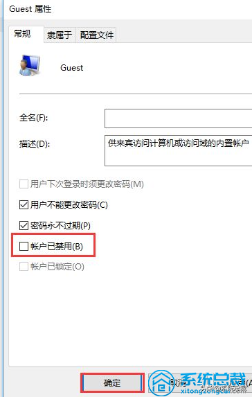 使用打印機(jī)，怎么實(shí)現(xiàn)win7與win10共享打印，共享打印機(jī)設(shè)置方法