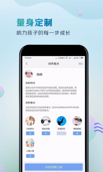 適合兒童啟蒙教育的APP有哪些？這7款A(yù)PP你值得了解