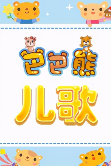 適合兒童啟蒙教育的APP有哪些？這7款A(yù)PP你值得了解