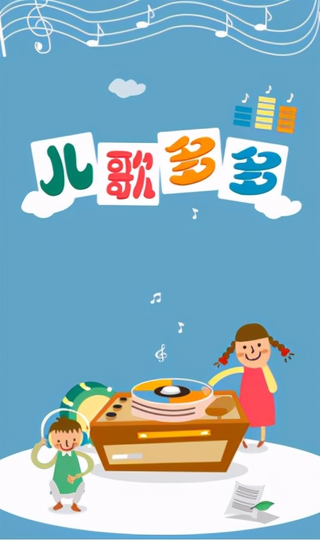 適合兒童啟蒙教育的APP有哪些？這7款A(yù)PP你值得了解