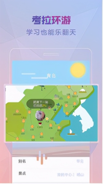 適合兒童啟蒙教育的APP有哪些？這7款A(yù)PP你值得了解