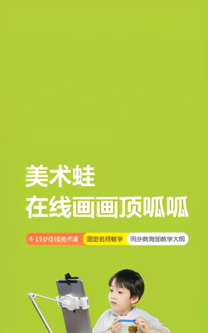 適合兒童啟蒙教育的APP有哪些？這7款A(yù)PP你值得了解