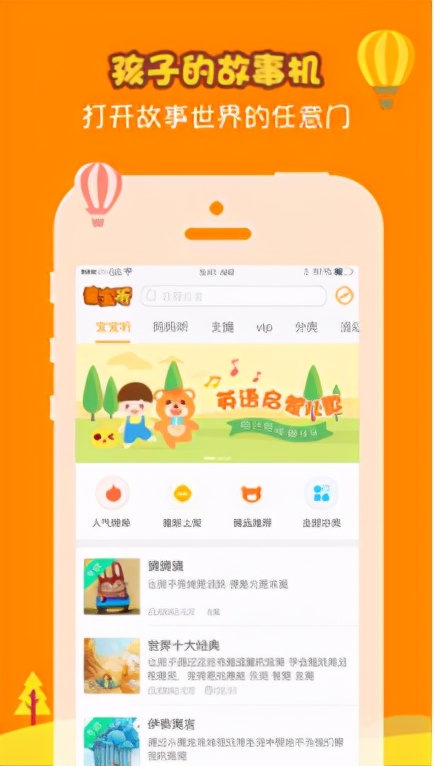 適合兒童啟蒙教育的APP有哪些？這7款A(yù)PP你值得了解