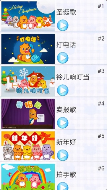 適合兒童啟蒙教育的APP有哪些？這7款A(yù)PP你值得了解