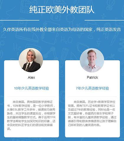 最新十大幼兒線上英語品牌，線上幼兒英語哪家比較好？