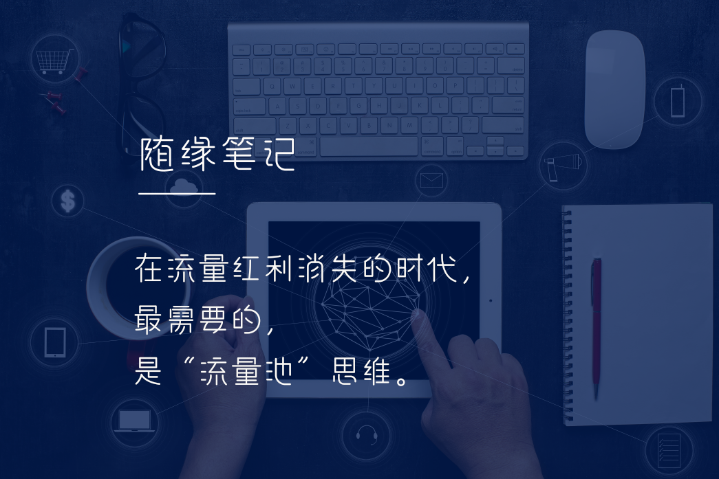 裂變營銷的十種方式