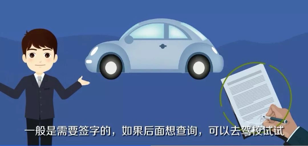 你還不知道怎么使用“交管12123”查詢考試成績嗎？
