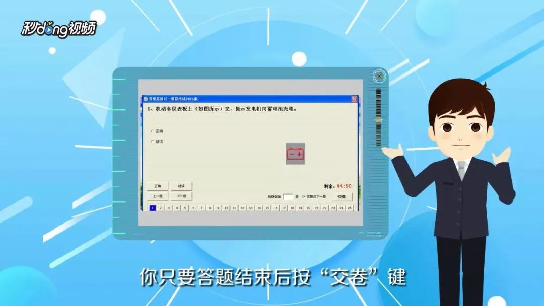 你還不知道怎么使用“交管12123”查詢考試成績嗎？