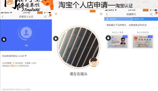 新手淘寶開店操作流程，以及注意事項(xiàng)，少走彎路
