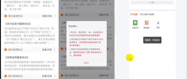 新手淘寶開店操作流程，以及注意事項(xiàng)，少走彎路