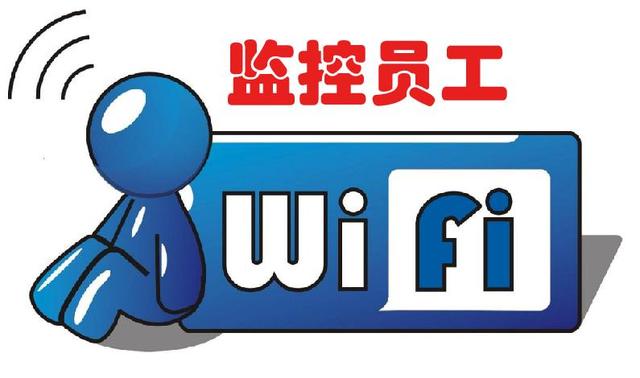 2018年微信版本升級(jí)后，公司還能監(jiān)控到員工的聊天記錄嗎？