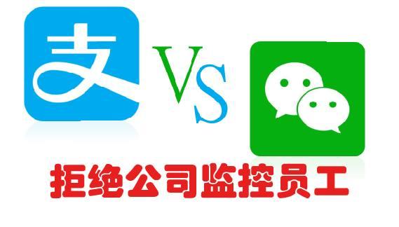 2018年微信版本升級(jí)后，公司還能監(jiān)控到員工的聊天記錄嗎？