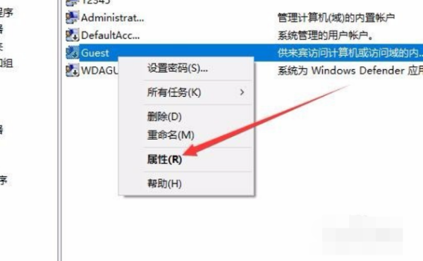 共享打印機(jī)拒絕訪問，無法連接怎么處理？