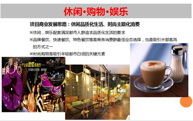 作品案例 | 購(gòu)物中心設(shè)計(jì)——惠州東晟購(gòu)物廣場(chǎng)