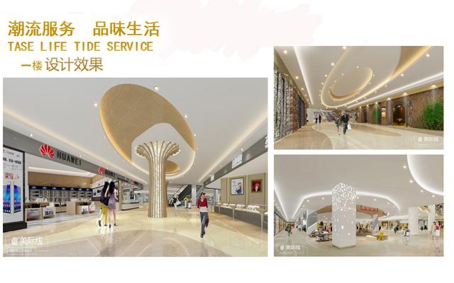 作品案例 | 購(gòu)物中心設(shè)計(jì)——惠州東晟購(gòu)物廣場(chǎng)