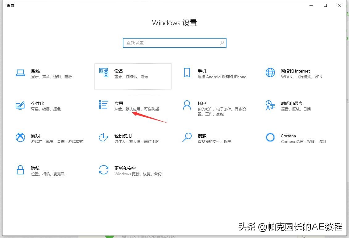 谷歌地球無(wú)法連接到登錄服務(wù)器，如何解決？
