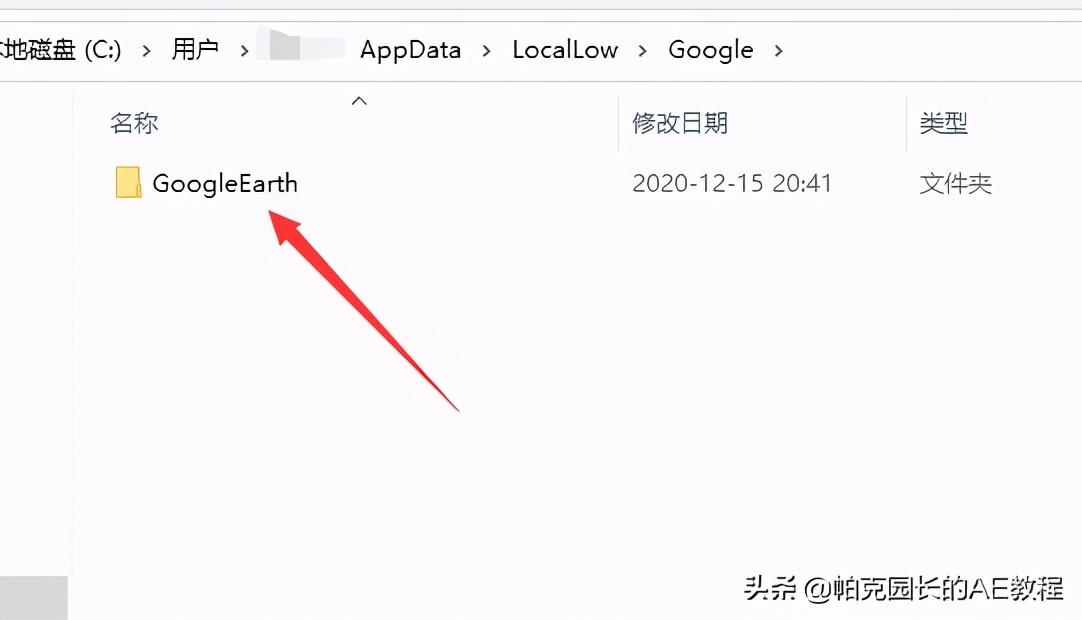 谷歌地球無(wú)法連接到登錄服務(wù)器，如何解決？
