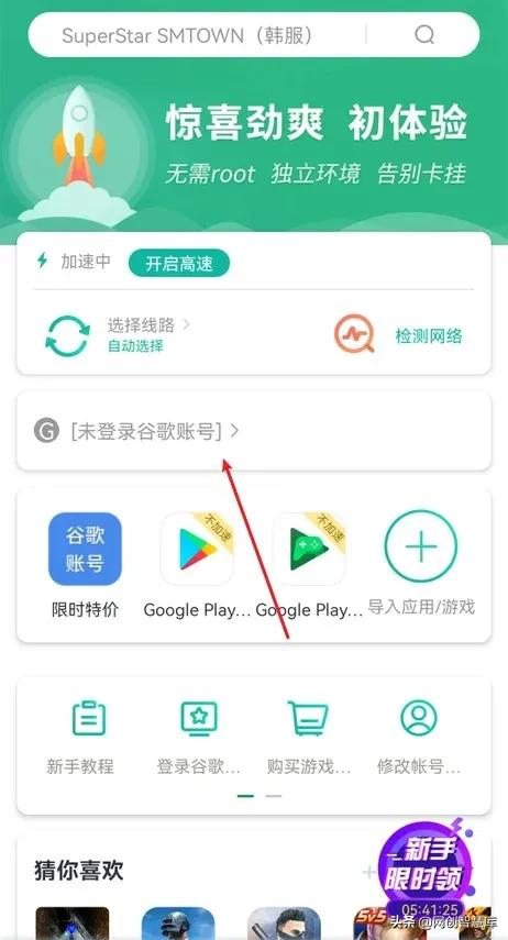 gmail谷歌郵箱賬號注冊教程，輕松解決手機(jī)號碼無法用于驗證問題