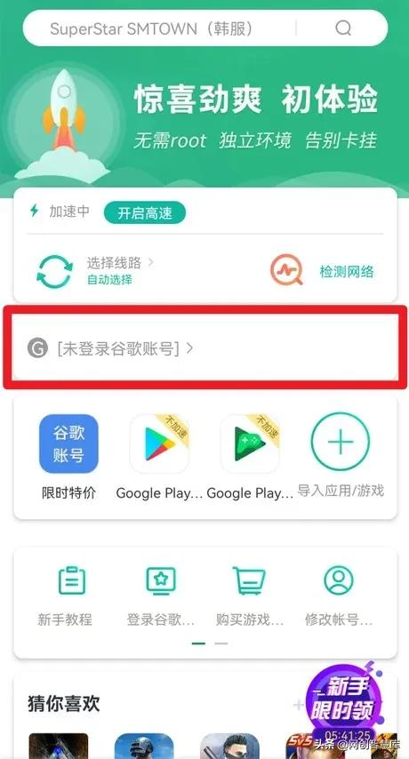 gmail谷歌郵箱賬號注冊教程，輕松解決手機(jī)號碼無法用于驗證問題