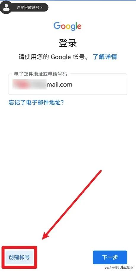 gmail谷歌郵箱賬號注冊教程，輕松解決手機(jī)號碼無法用于驗證問題