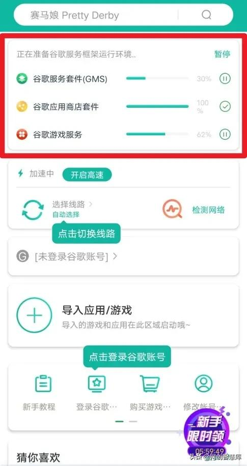gmail谷歌郵箱賬號注冊教程，輕松解決手機(jī)號碼無法用于驗證問題